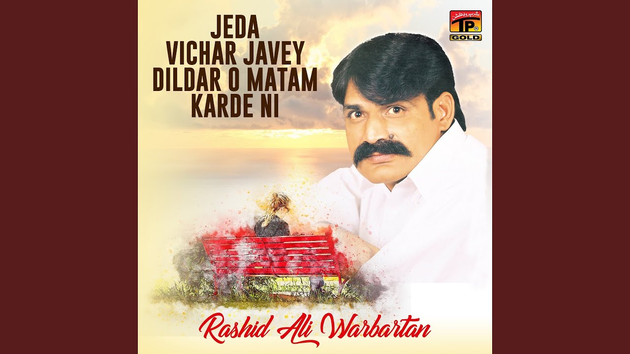 Ni Naina Naal Na Kohi Da