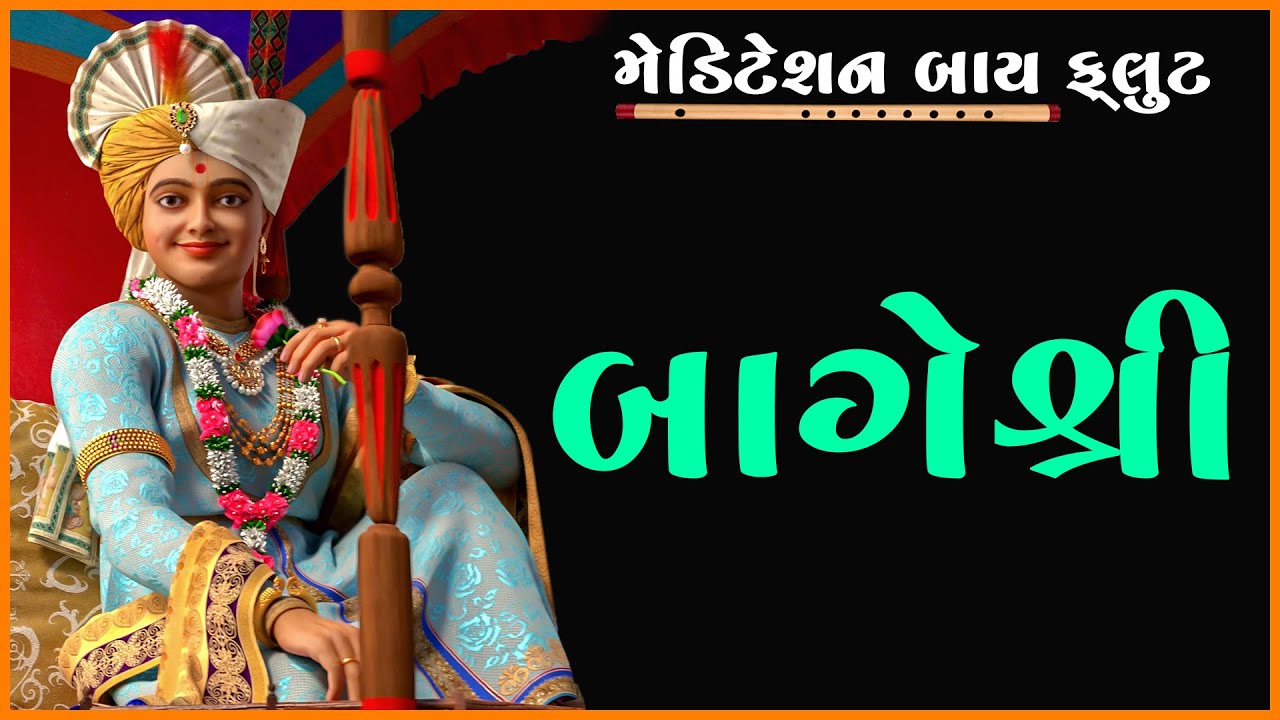 Bageshri I Swaminarayan Meditation - 3 Instrumental | Dhyan molaridad y molalidad