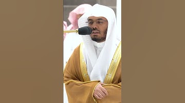 والذين كفروا بآيات ربهم لهم عذاب من رجز أليم ~ تلاوة تحبيرية للشيخ ياسر الدوسري-التلاوة كاملة بالوصف