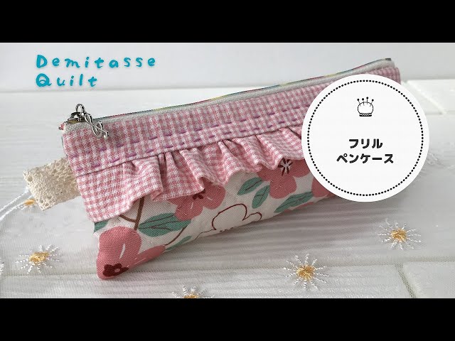 Pen case with ruffles. How to make a patchwork pouch. - YouTube