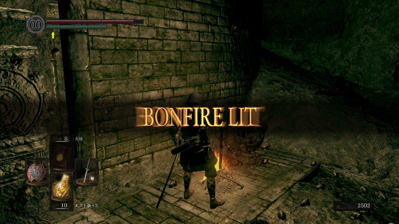 Dark Souls Remastered 地下墓地 注ぎ火の秘儀 Youtube