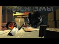 ⚙️ОСНОВЫ МЕХАНИЗМОВ В ЧИКЕН ГАНЕ *это легко?*😱