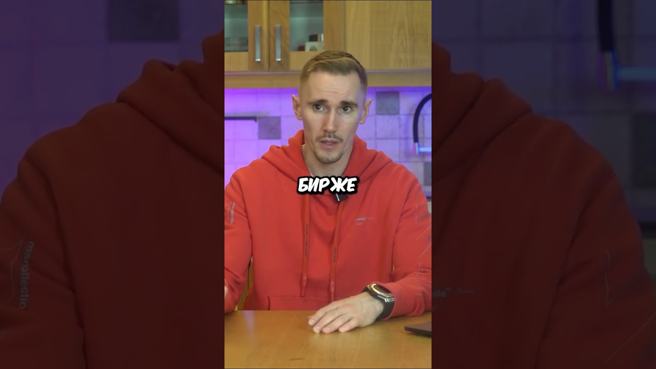 Токенизация недвижимости