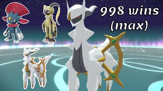 Eternal Battle Reverie: battles 979-998 (max) | Pokemon Legends: Arceus