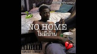 Dully Osama - No home/ไม่มีบ้าน ( Official Audio ) 