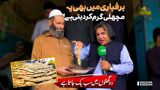 Sardi or Snowfall ka Tor | Famous Fried Fish in Abbottabad | Paharon Ka Safar screenshot 5