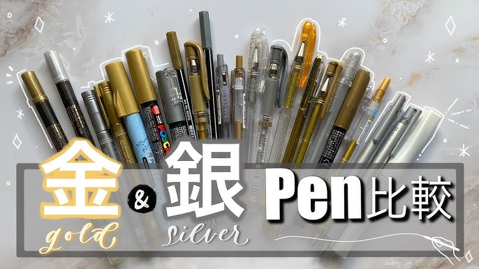 Juice Up 金 銀 白のボールペンでイラストを華やかに シグノホワイトと比較 Youtube Juice Up 金 銀 白のボールペンでイラストを華やかに シグノホワイトと比較 Youtube