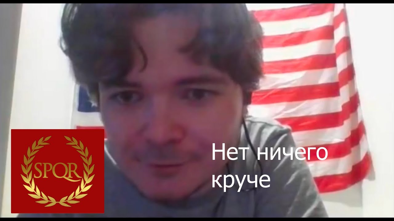 Маргинал: Римская Республика — круче любой европейской культуры!