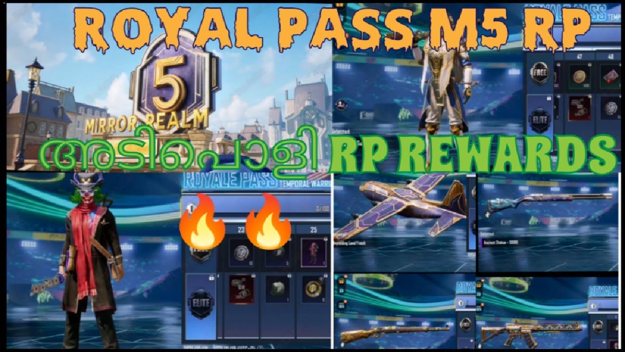 ROYAL PASS M5 RP 1- 50 REWARDS ⚡️new season rp rewards