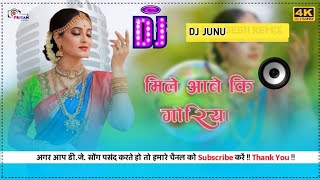 Download Lagu Mile Aabe Ki Goriya | New Nagpuri song 2023 | New Nagpuri song | Abhishek \u0026 Rimjhim | Vinay \u0026 Priti MP3