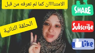 الامتنان كما لم تعرفه من قبل? الحلقة التانية نصائح ديمى لوفاتو من كتاب ابق قويا سمر عصام