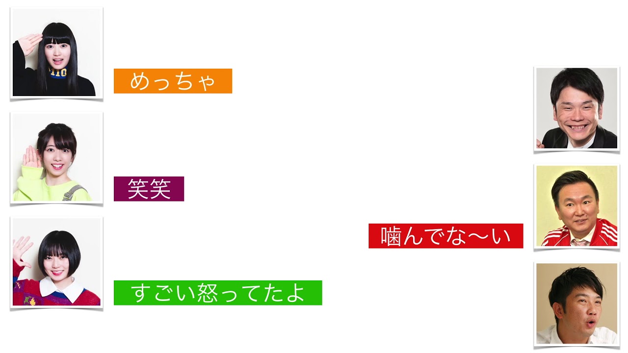 【エビ中】柏木プンプン丸【ラジオ文字起こし】
