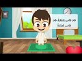 تعليم الاطفال إقامة الصلاة 