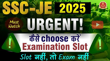 ⚠ Attention !!  कैसे Choose करे Examination Slot 🤔 | SSC JE 2025 Latest Update | SSC JE 2025 #sscje