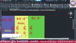AutoCAD Batch 3; Class 4