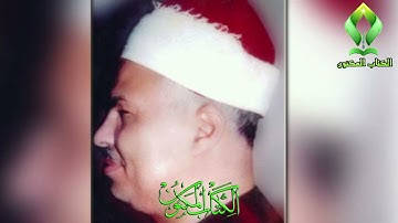 الشيخ محمود محمد رمضان ماتيسر له من سورة ال عمران تسجيل خارجي من مسجد نادر عن اذاعة القران الكريم