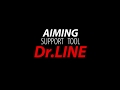 【8月23日 マイナーチェンジ！】エーミングサポートツール「Dr.LINE」紹介動画