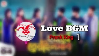 Prank King Background Musicgazi Facts Bengali