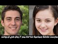 رجل يضبط 7 من أصدقائه وهم يمارسون مع أخته المراهقة فحدث ما لم يكن في الحسبان 