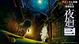 ドコムスチャンネルの配信のサムネイル画像