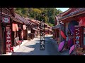 【ジャパンレッド】吹屋ベンガラの街並み : Fukiya Japan Red Village（Okayama, Japan）