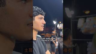 Watch Until The End 請看到最後