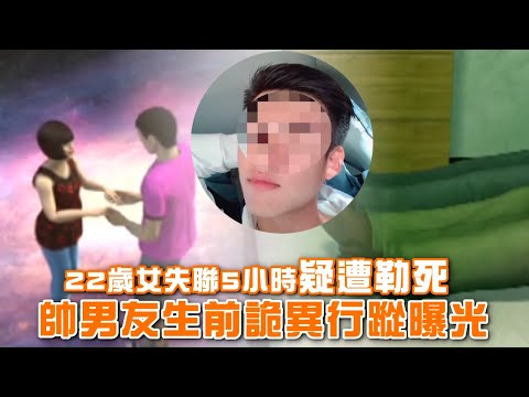 台南雙屍熱心房客破門CPR！年輕情侶和衣躺床　生前12小時行蹤還原| 台灣 蘋果新聞網