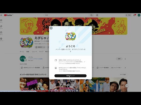 [To all Pucchos] ⭐︎New⭐︎We'll explain in a video how to change to Puccho!