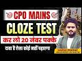 HOW TO INCREASE MARKS IN CPO SI MAINS || CLOZE TEST BY HARSH PRATAP SIR