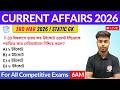 কারেন্ট অ্যাফেয়ার্স ২০২৬ | 3rd March 2026 Current Affairs in Bengali | GK &amp; GA Bangla Class