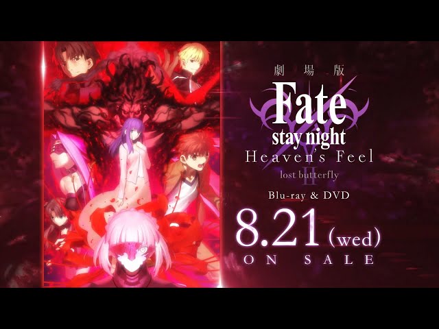 Fate/stay night Heaven's Feel II. Lost Butterfly - Bluray Disc