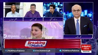 Live:Program Breaking Point with Malick 22 June 2019 | HUM News