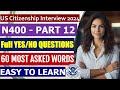 N400 part 12  full 50 yes  no questions and 60 most asked words for us citizenship interview 2024