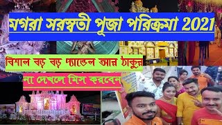 Mogra saraswati puja pandals 2021 / bengali valentine day /vlogs no -12 / moto vlog 2021