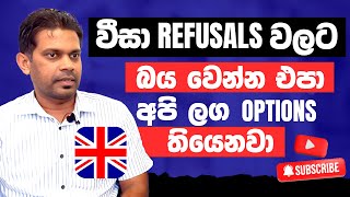 UK යන්න බලාපොරොත්තුවෙන් සිටින ඔබට... | Study in United Kingdom | How to apply UK 2024