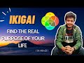 IKIGAI - The Japanese formula for finding the real purpose of life | in Hindi