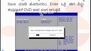 Installing Custom Edubuntu 12.04