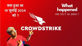 CrowdStrike's Catastrophic Update: Global Outage Explained! Net Worth