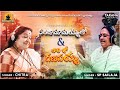 Sandhamamayyalo  laali jo ganapayya  singer ks chithra  sp sailaja  shivamasthu creations