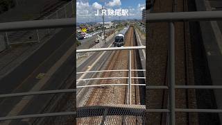 ＪＲ妹尾駅 アンパンマン待ち