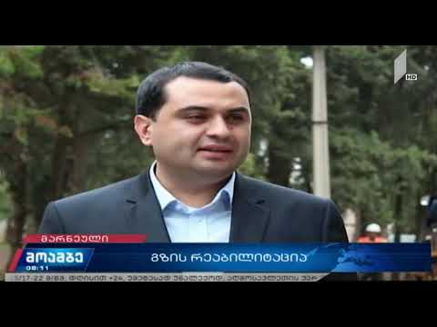 საზოგადოებრივი მაუწყებელი