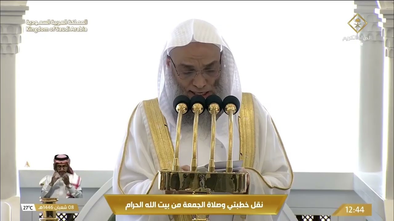 خطبة الجمعة للشيخ فيصل غزاوي 8 شعبان 1446هـ