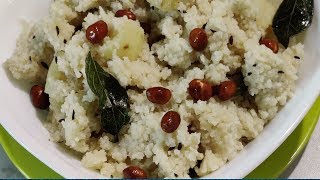 नवरात्री पर बनाये सामा के चावल की खिचड़ी || Sama Rice Khichdi Navratri Special|| By Shera's Kitchen