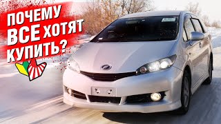 :     ? - Toyota WISH