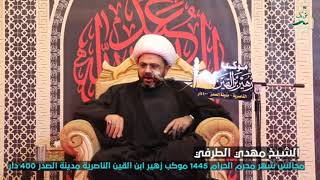 من يقف وراه حرق القرآن الكريم  الشيخ مهدي الطرفي