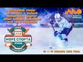 2016 г.р. | Локомотив 2004 - INSPORT | 15 Декабря 2023 г. 19:30 |