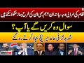 Politicians due to the failure of the system  irfan siddiqui  hamid mir capital talk