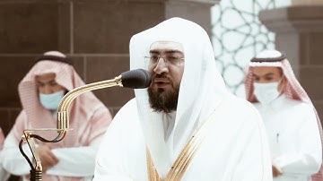 من محراب الحرم سورة الروم الآيات من ٢٦ إلى ٤١ الشيخ بندر بليلة