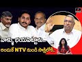 Ksr reveals facts about joining to sakshi tv from ntv  ys jagan  ysr  chandrababu  mirror tv