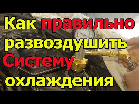 BMW N57 Правильный инструмент для прокачки системы охлаждения. Прокладка теплообменника.